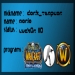 dark_templar