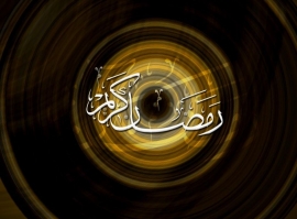 Ramazan Serif Mubarek Olsun
