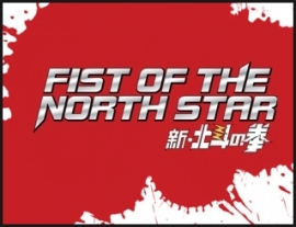 Detalji o igri Fist of the North Star otkriveni.