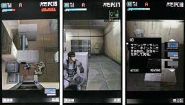 Metal Gear Solid 3D potvrđen