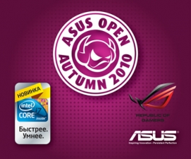 ASUS Autumn 2010 grupe