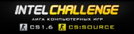 Intel Challenge Super Cup 7