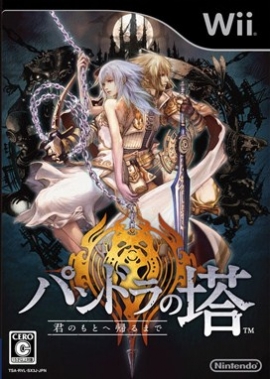 Pandora's Tower - Pregled