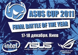 Objavljene grupe za ASUS Cup 2011