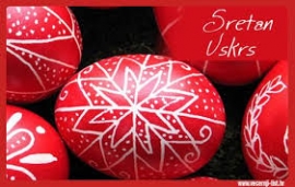 Sretan Uskrs!  Hristos Vaskrese!